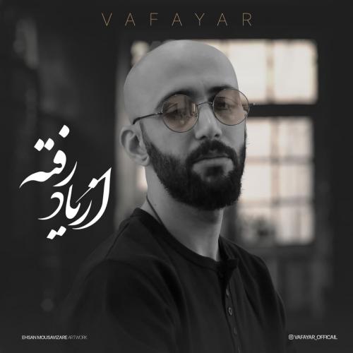 دانلود آهنگ از یاد رفته وفایار